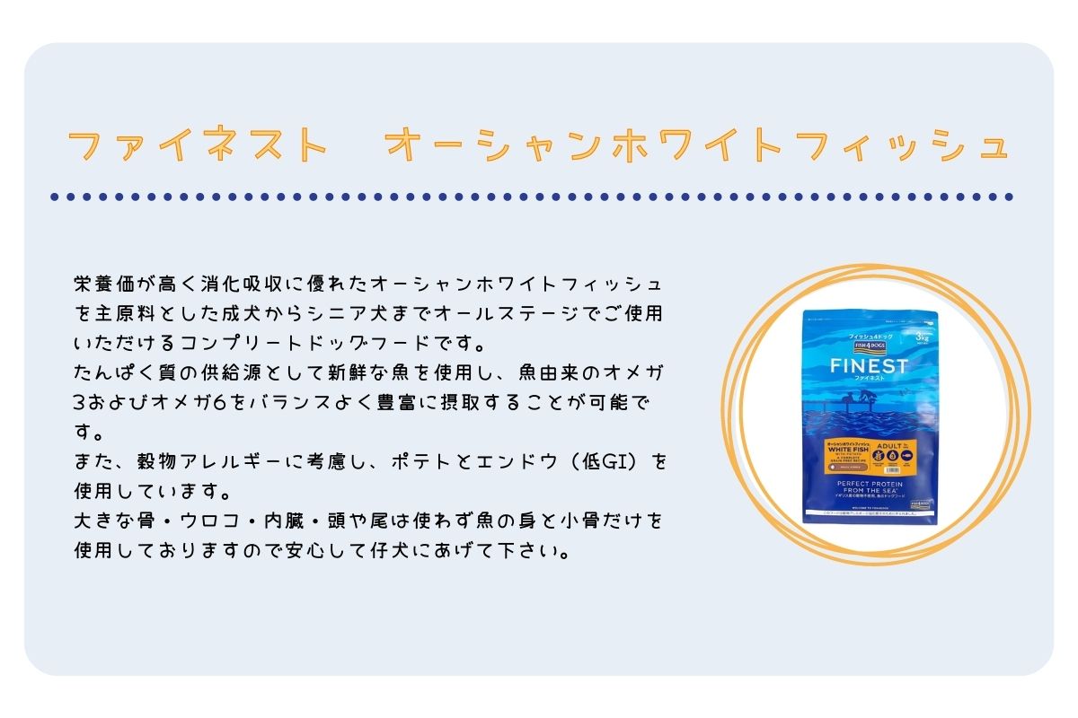 ラブ&ピースケ 様専用！AZフィッシュ&ポテト10kg市販品小分け4パック