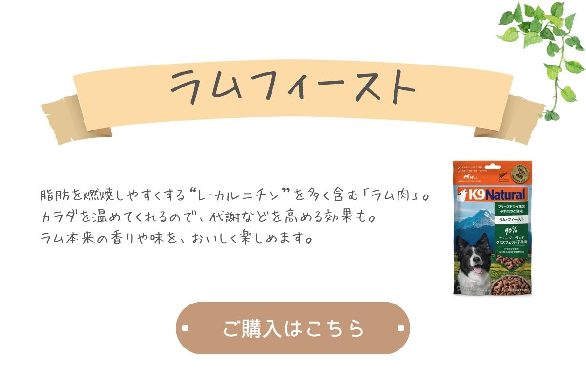 K9ナチュラル | いぬのグッズショップ バウバウ