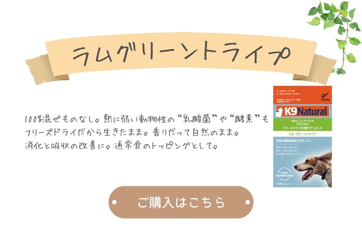 公式］フリーズドライフードのペットフード・ペット用品｜K9